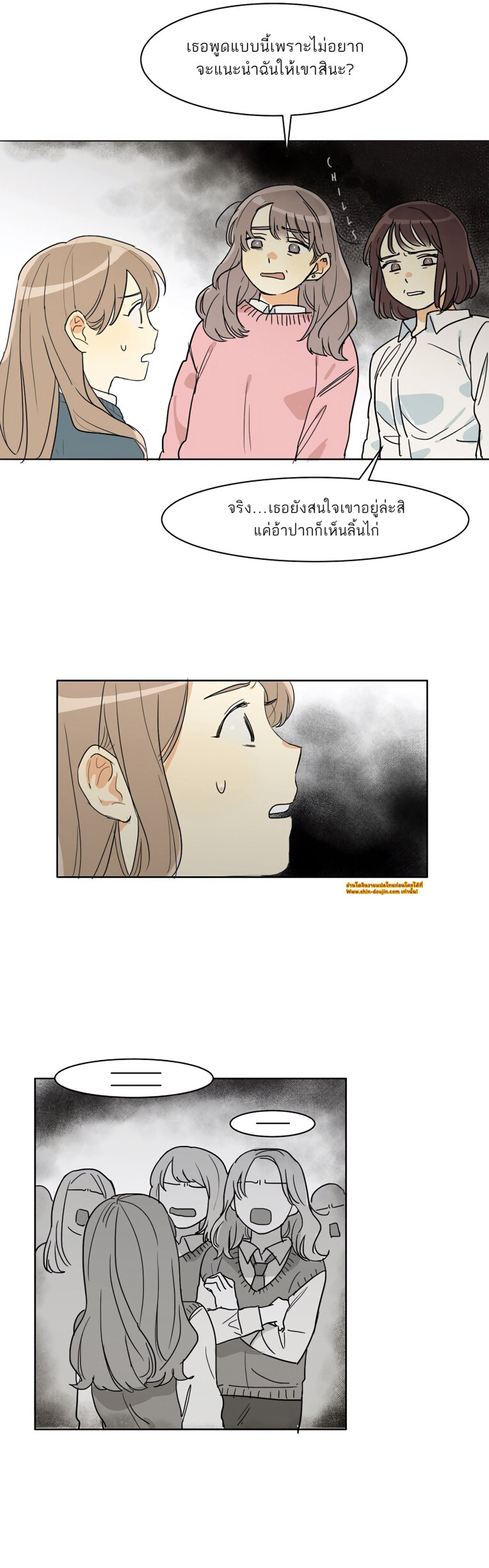 Dasadanan EP 7